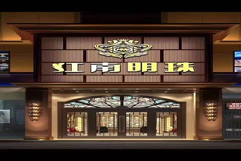 江南明珠ktv公主消费价格口碑评价